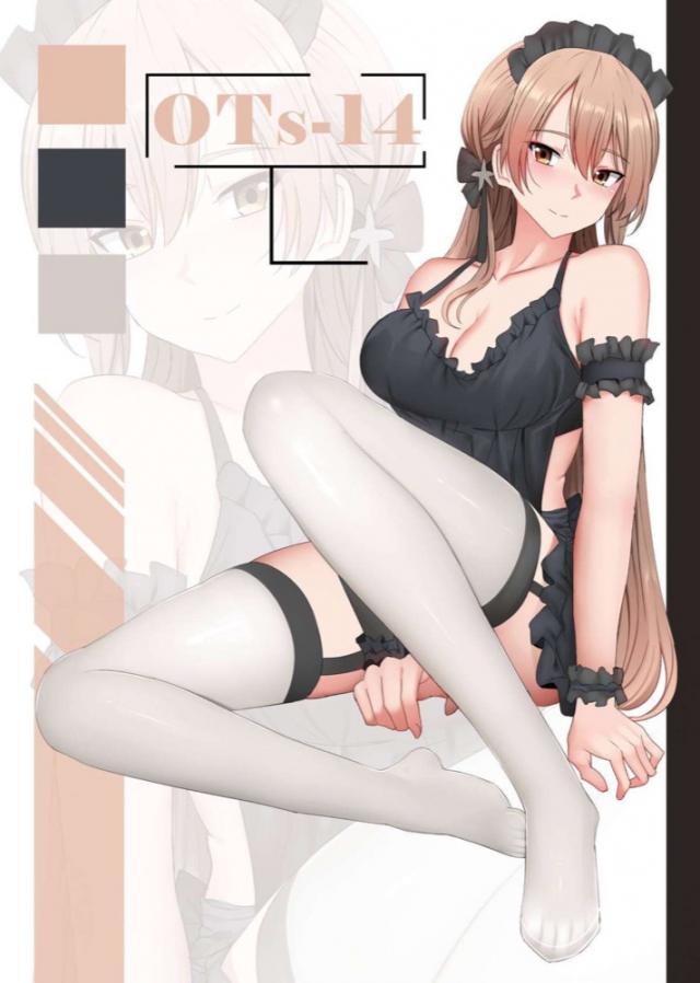ちょっとえっちなメイド服着た戦術人形たち <> 011