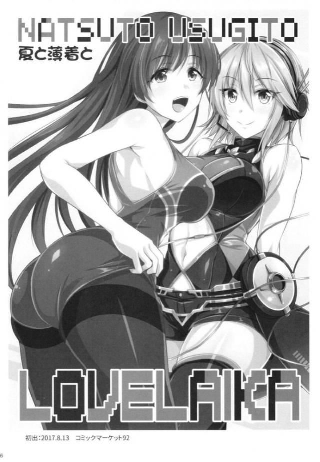 美波とアーニャのギャグな日常まとめ <> 005