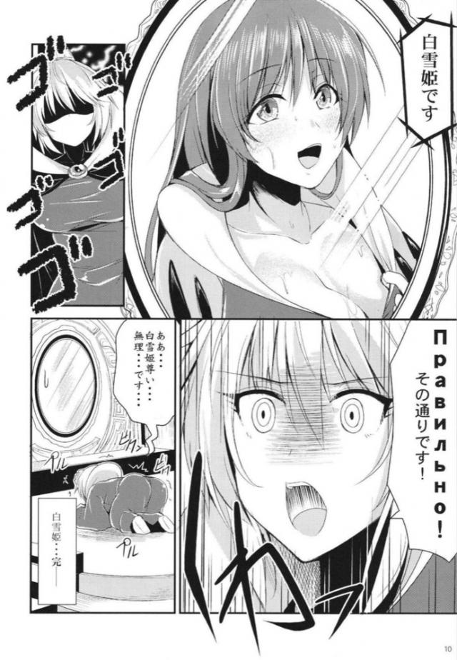美波とアーニャのギャグな日常まとめ <> 009