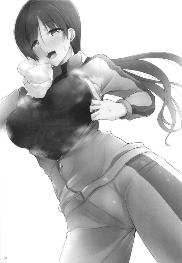 美波とアーニャのギャグな日常まとめ <> 020
