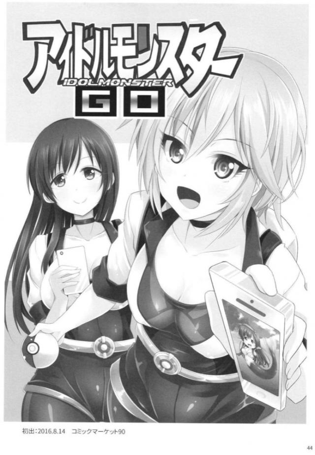 美波とアーニャのギャグな日常まとめ <> 043