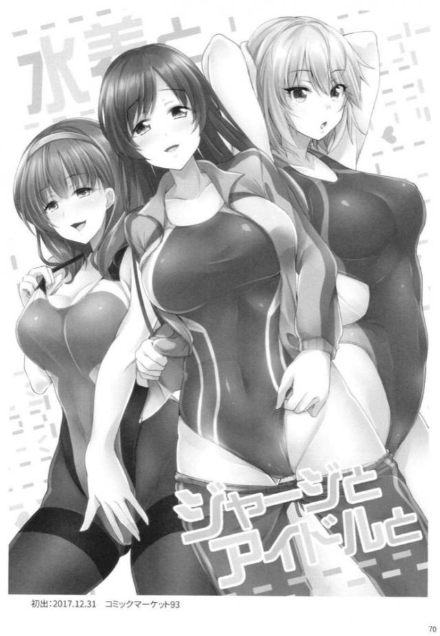 美波とアーニャのギャグな日常まとめ <> 069