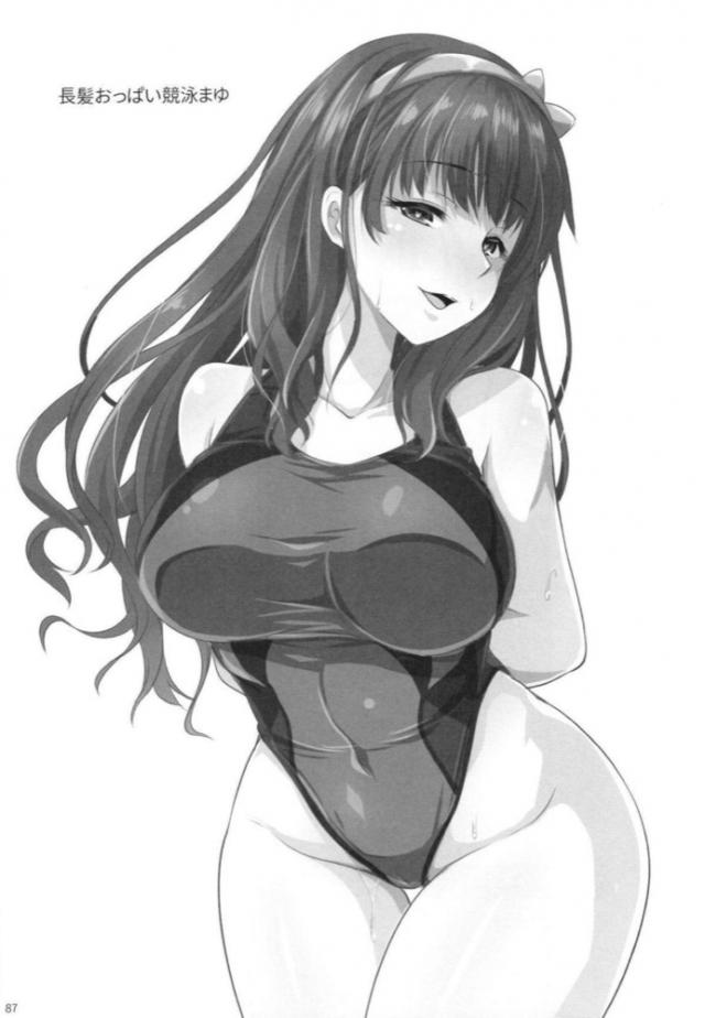 美波とアーニャのギャグな日常まとめ <> 086
