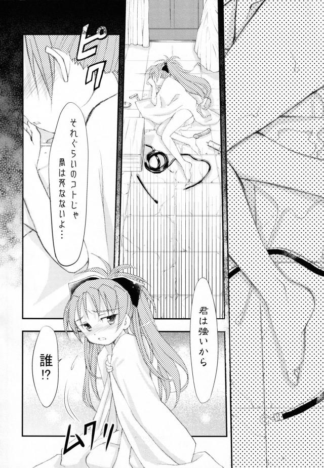 BAD APPLE <> 018