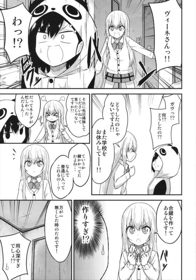 片付けたいけど。 <> 006