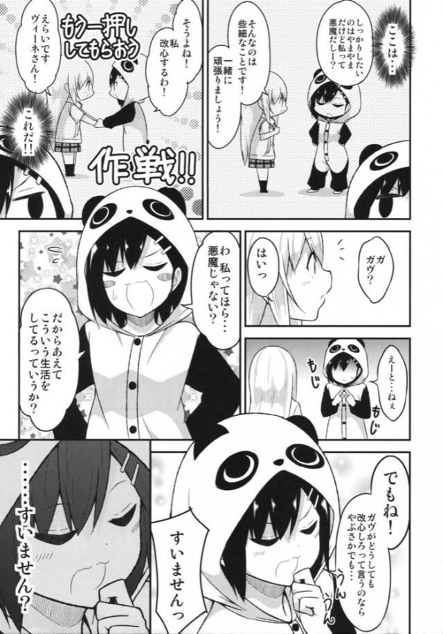 片付けたいけど。 <> 010