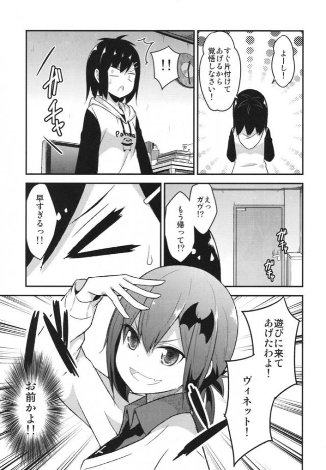 片付けたいけど。 <> 014