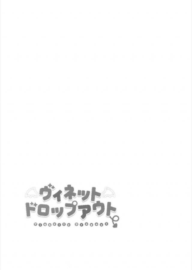 片付けたいけど。 <> 018