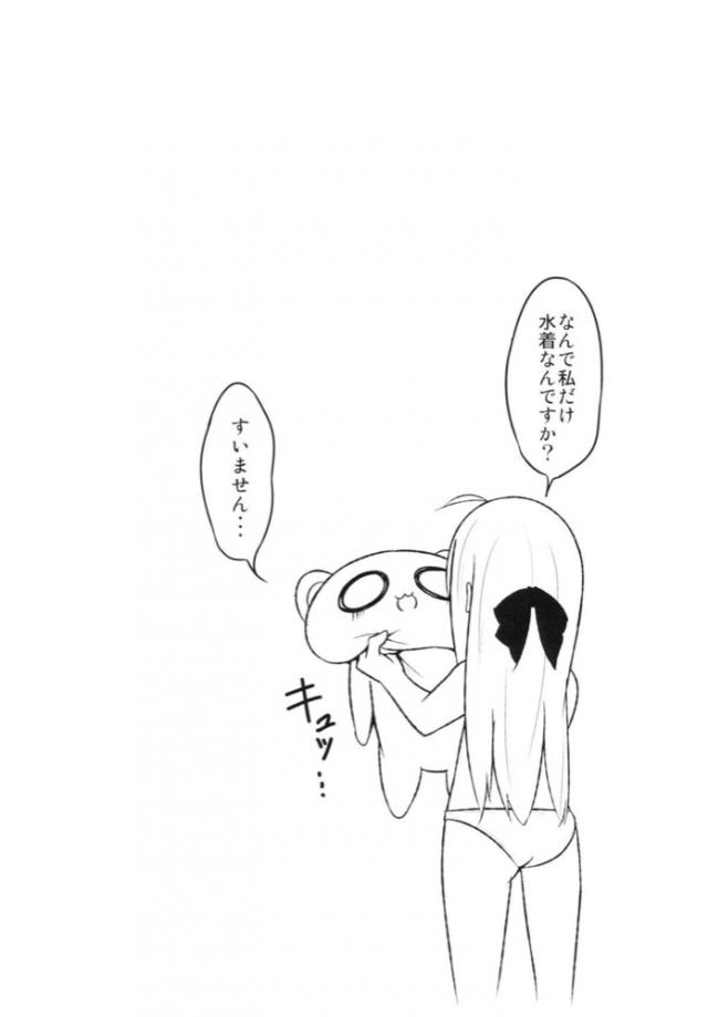片付けたいけど。 <> 020