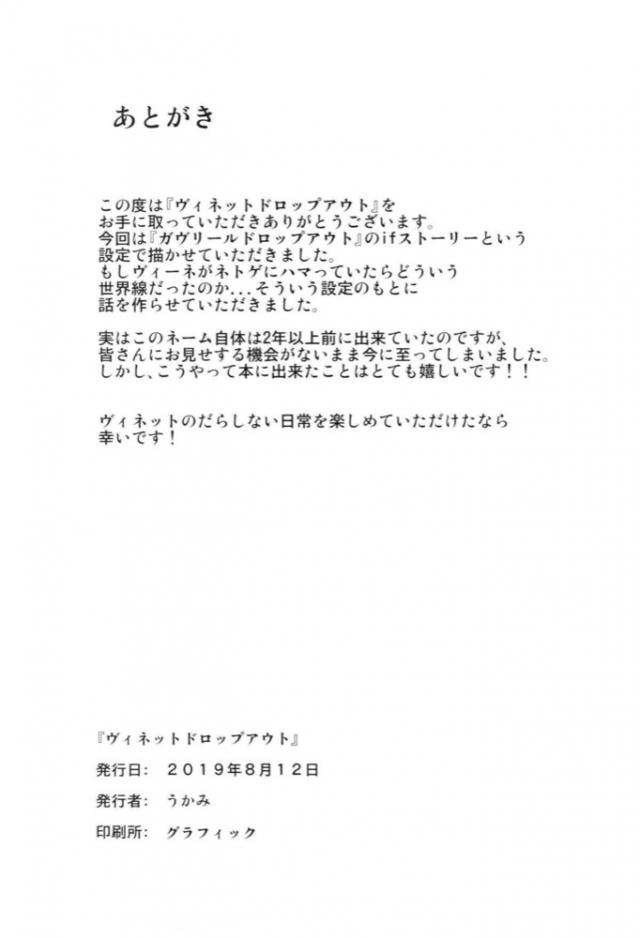 片付けたいけど。 <> 025