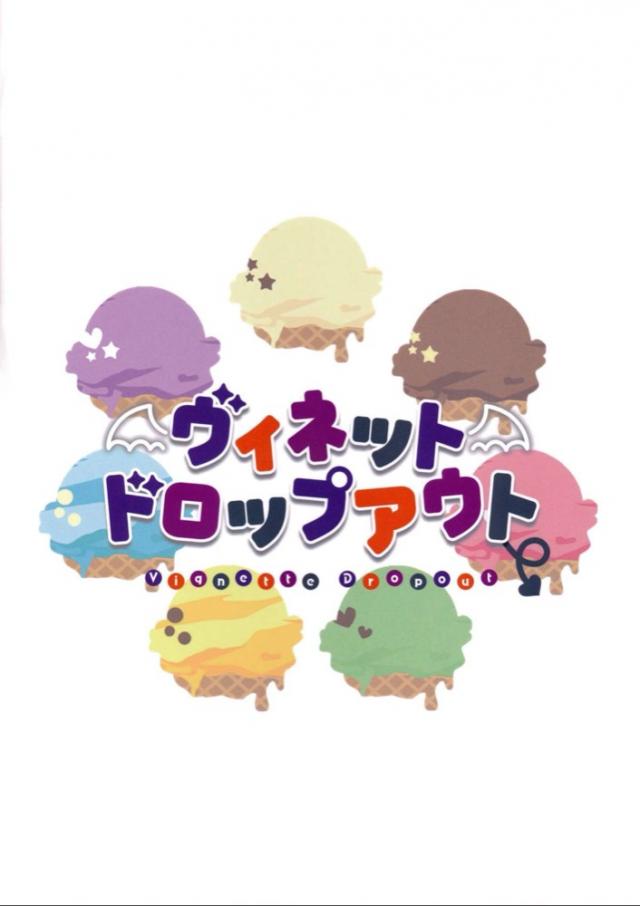 片付けたいけど。 <> 026