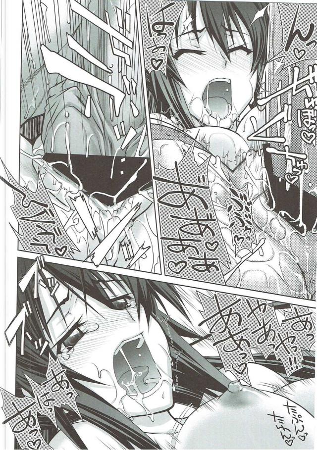 IS・SAO・AWの4本立てハイクオリティエロセックス！[100p超え総集本] <> 017