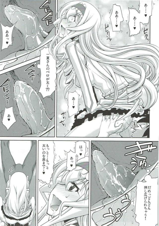 IS・SAO・AWの4本立てハイクオリティエロセックス！[100p超え総集本] <> 036