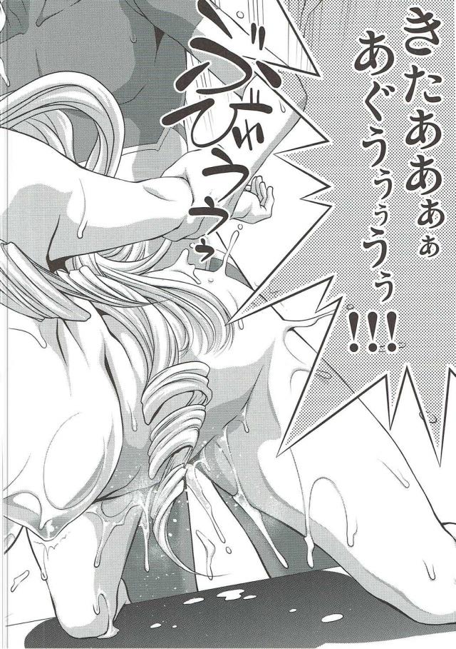 IS・SAO・AWの4本立てハイクオリティエロセックス！[100p超え総集本] <> 053