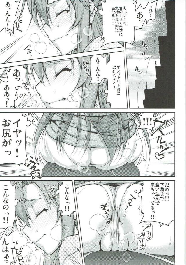 IS・SAO・AWの4本立てハイクオリティエロセックス！[100p超え総集本] <> 060