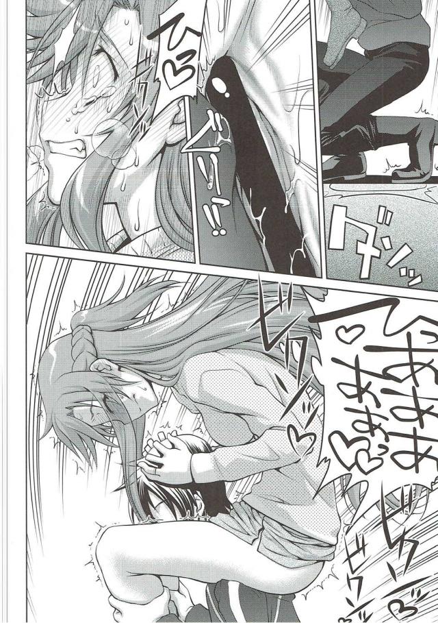 IS・SAO・AWの4本立てハイクオリティエロセックス！[100p超え総集本] <> 061