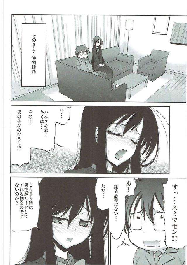 IS・SAO・AWの4本立てハイクオリティエロセックス！[100p超え総集本] <> 083