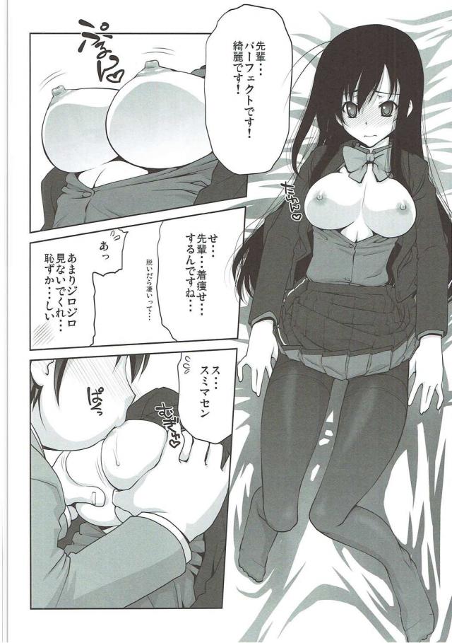 IS・SAO・AWの4本立てハイクオリティエロセックス！[100p超え総集本] <> 085