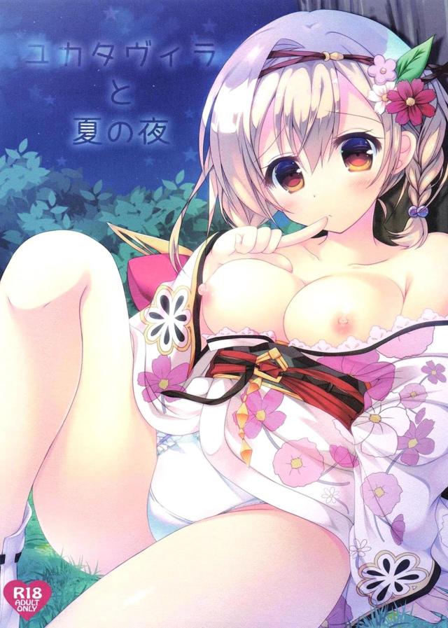 浴衣で夏祭り！いきなりお外でセックス！ <> 1