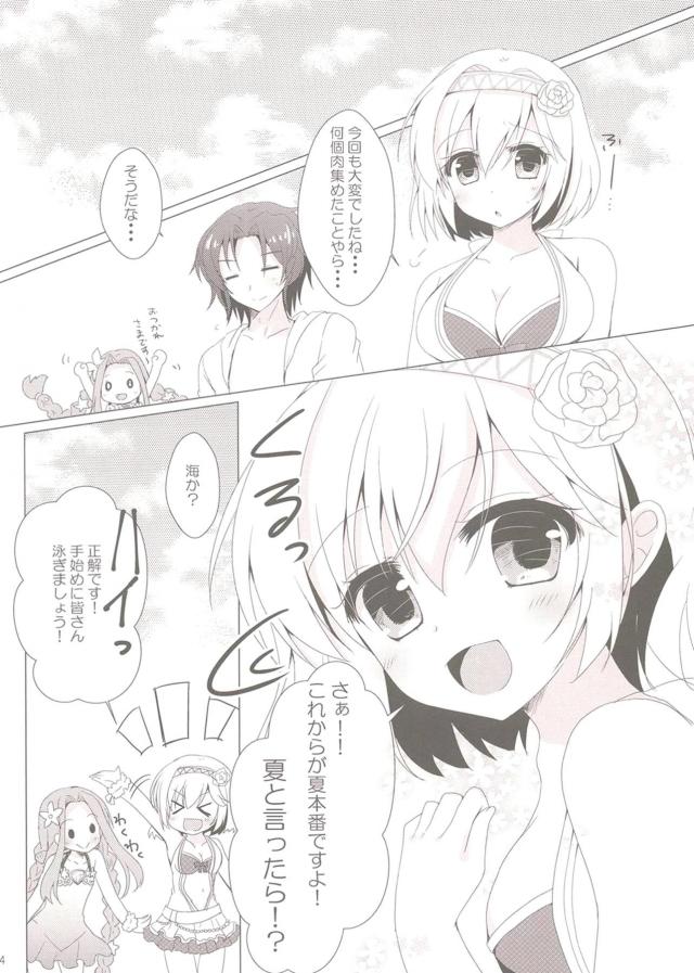 浴衣で夏祭り！いきなりお外でセックス！ <> 003