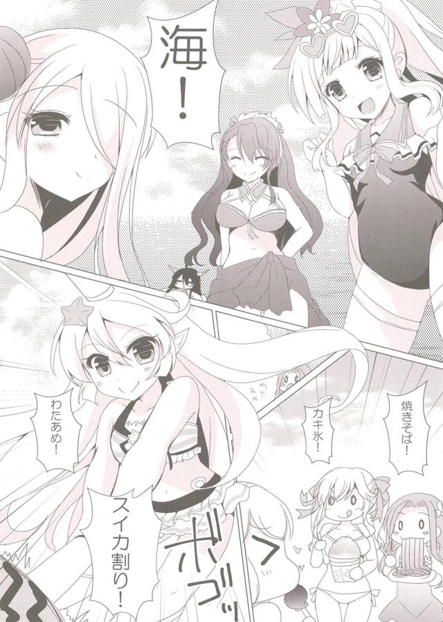 浴衣で夏祭り！いきなりお外でセックス！ <> 004