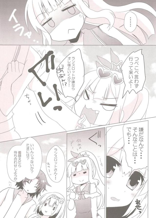 浴衣で夏祭り！いきなりお外でセックス！ <> 008