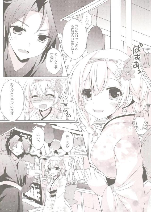 浴衣で夏祭り！いきなりお外でセックス！ <> 009