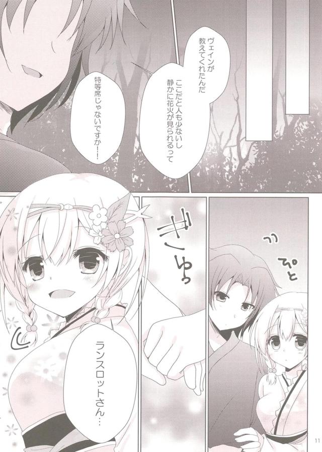 浴衣で夏祭り！いきなりお外でセックス！ <> 010