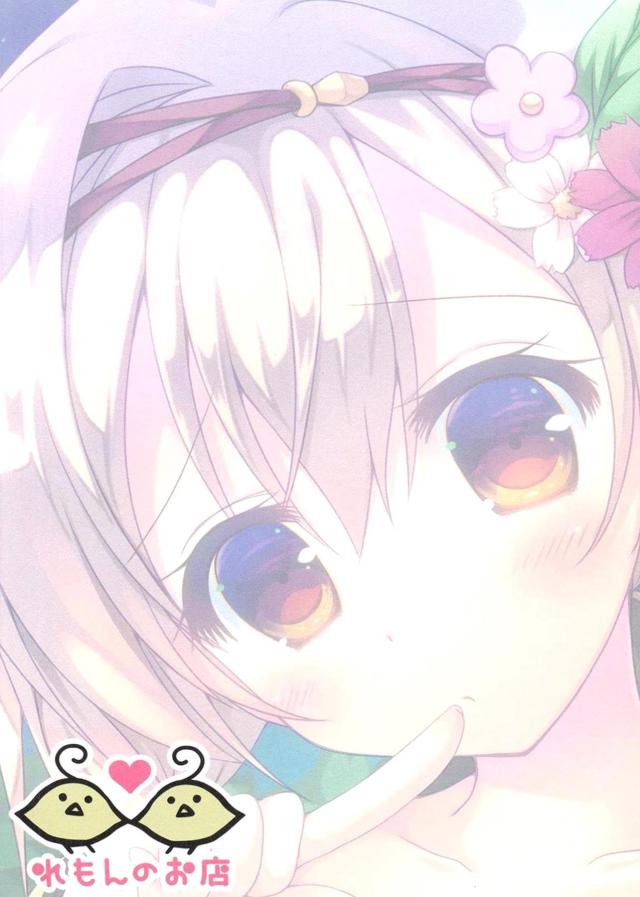 浴衣で夏祭り！いきなりお外でセックス！ <> 029