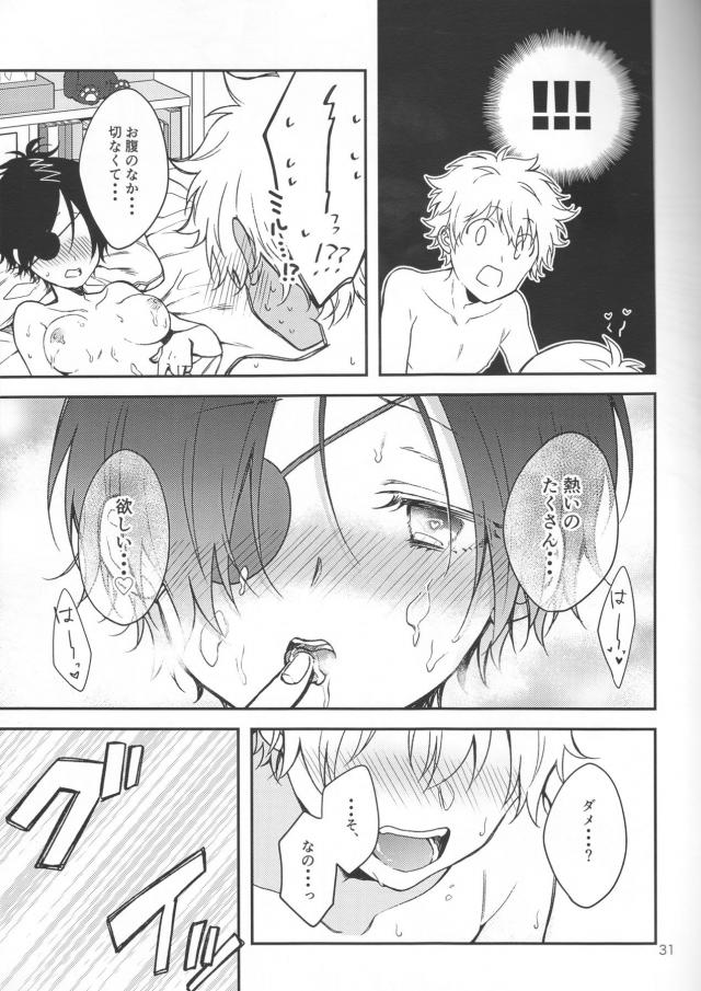 当たりを引いたら…。 <> 030
