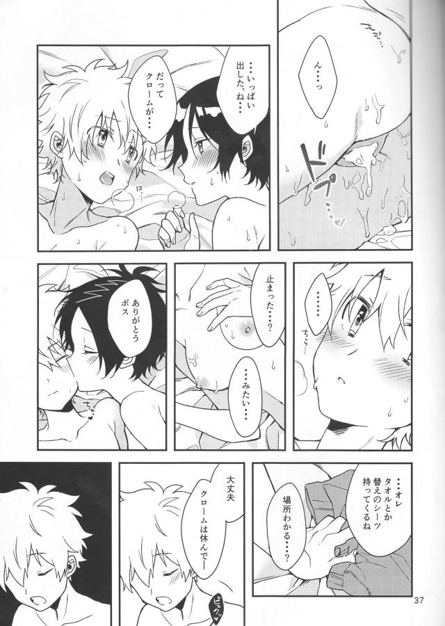 当たりを引いたら…。 <> 036
