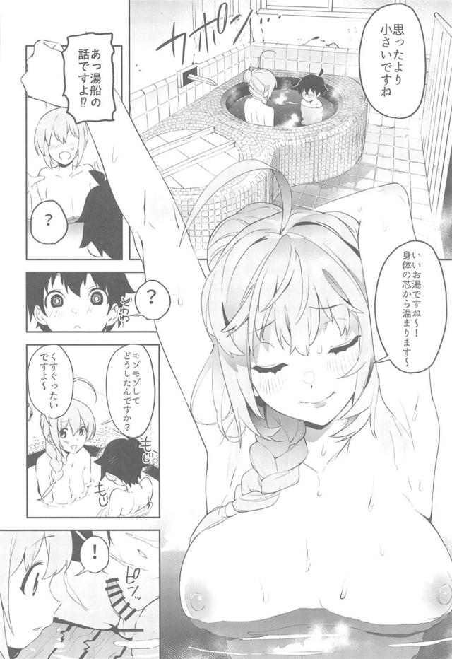 ハイシコっ！プリプリ精通ザーメン美味しくいただきますっ！ <> 005