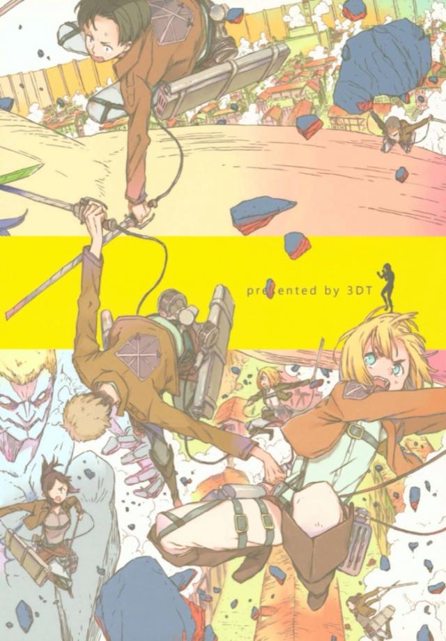 ミカサ・カッパーマン <> 024