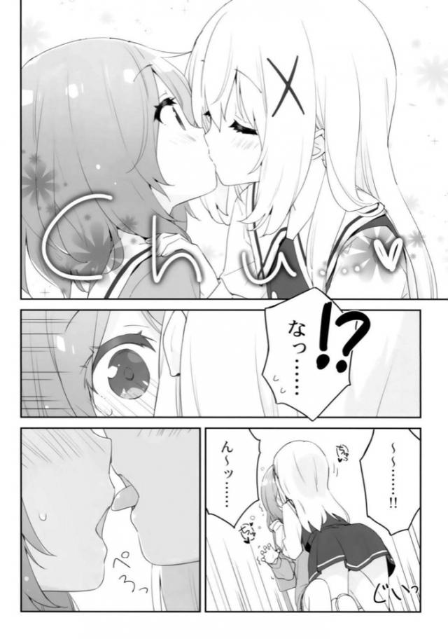 美味しそうなココアさん <> 009