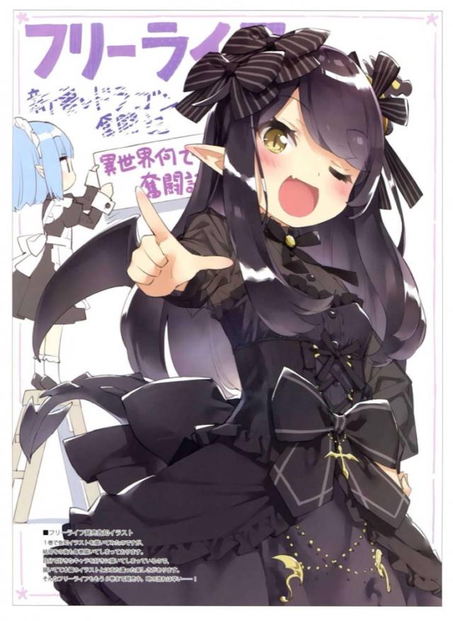 美味しそうなココアさん <> 023