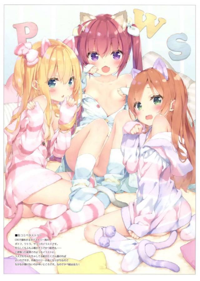 美味しそうなココアさん <> 027