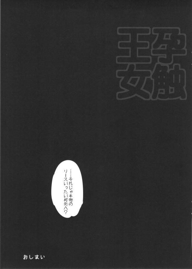 脱糞王女 <> 010