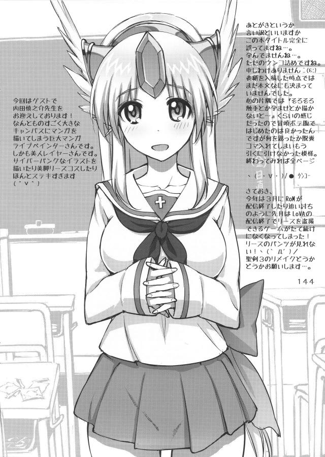 脱糞王女 <> 011