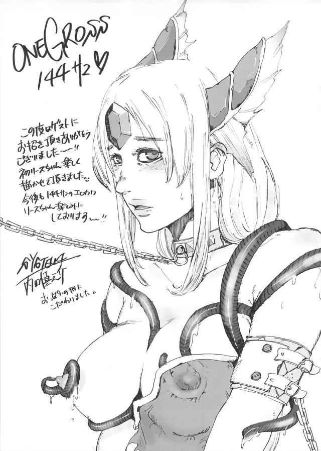 脱糞王女 <> 012
