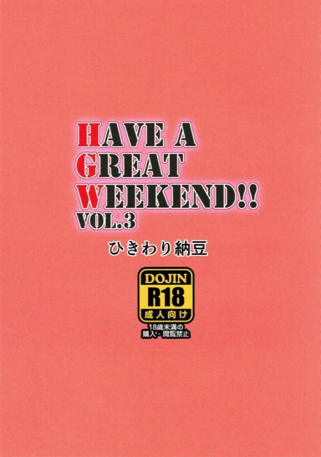 幸子にエンゲージ種付け！エロ水着ロリアイドル達とフルカラーSEX！ <> 017