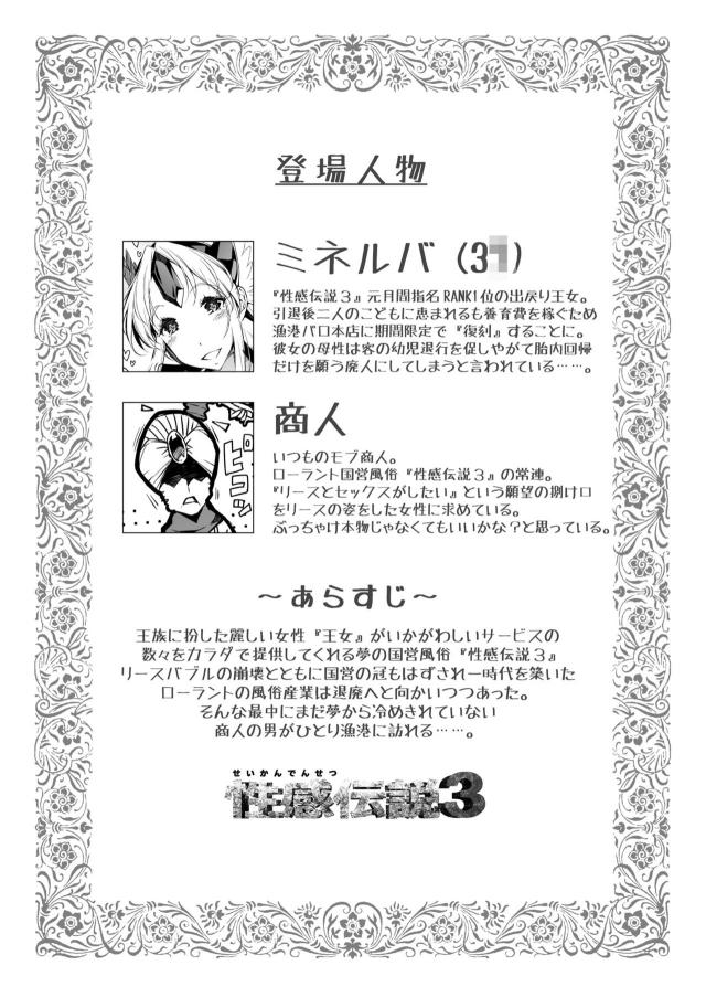 経産婦のドスケベ陥没乳首にむしゃぶりつく！前立腺責められながら乳首マンコでイクぅぅ！ <> 004