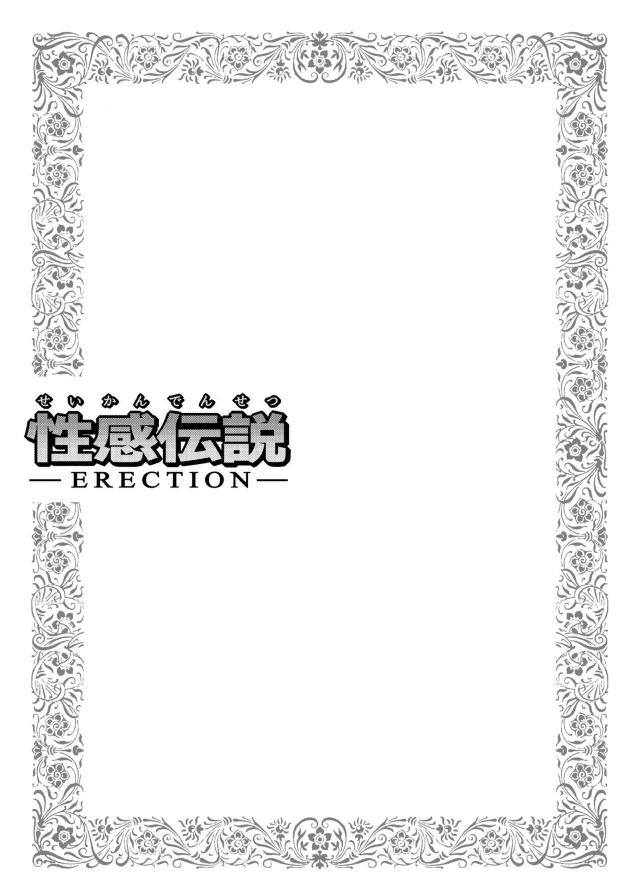 経産婦のドスケベ陥没乳首にむしゃぶりつく！前立腺責められながら乳首マンコでイクぅぅ！ <> 007