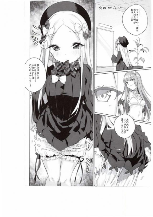ノーパン健康法 <> 005