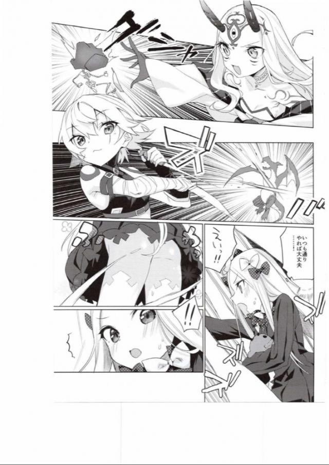 ノーパン健康法 <> 010