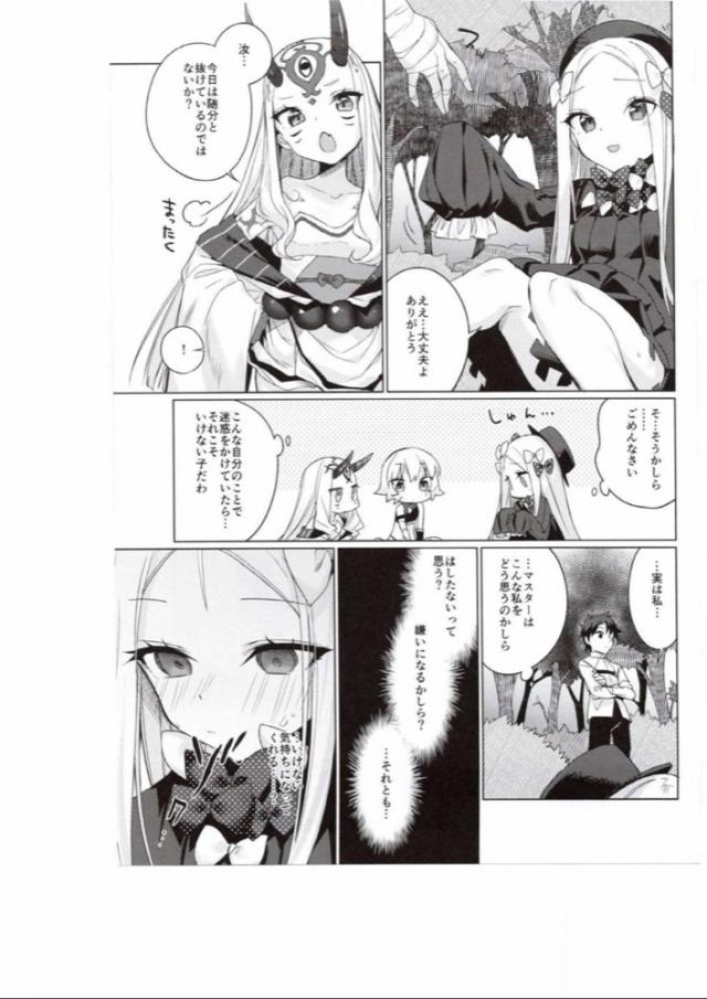 ノーパン健康法 <> 012