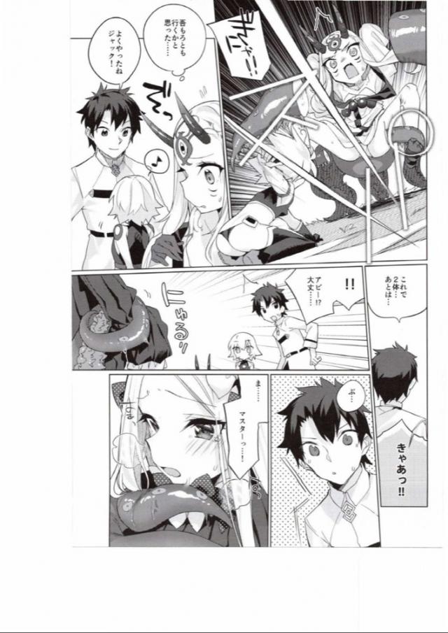 ノーパン健康法 <> 014