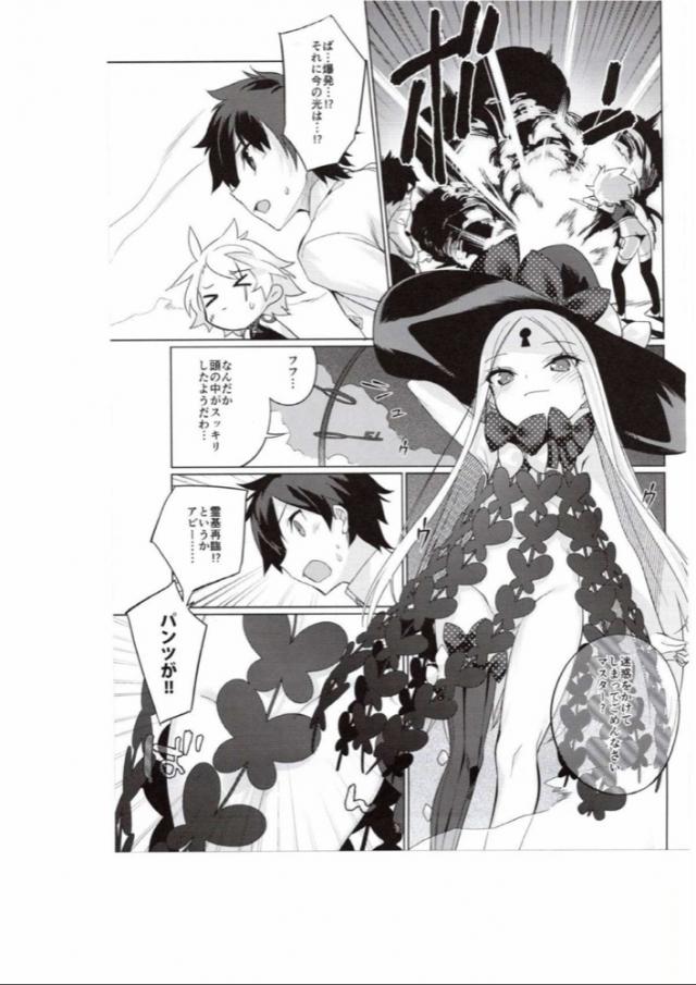 ノーパン健康法 <> 016