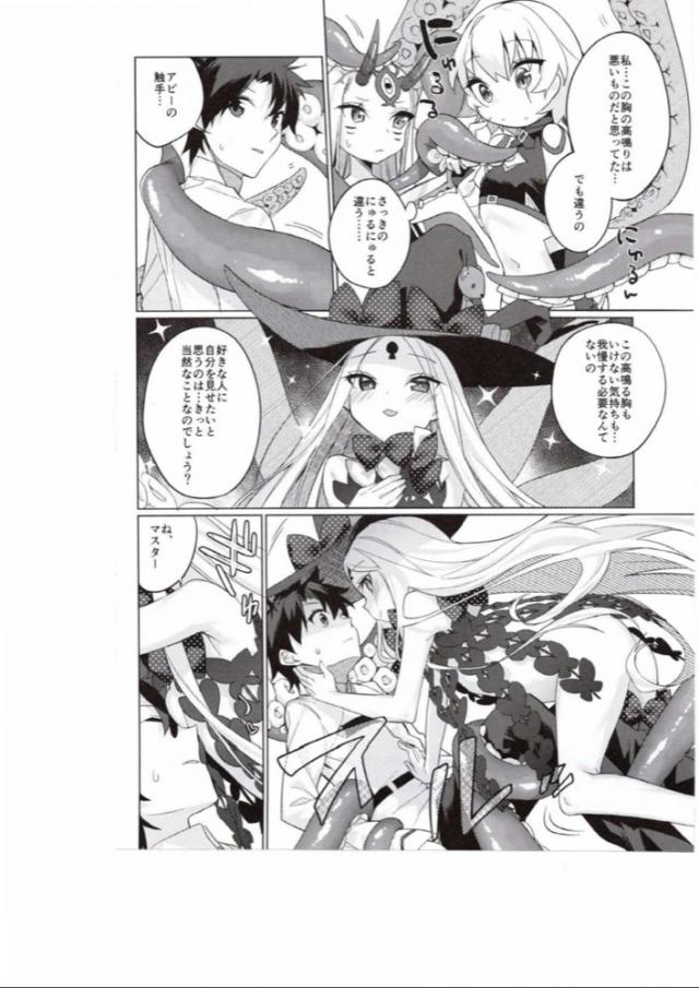 ノーパン健康法 <> 017