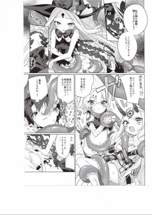 ノーパン健康法 <> 018