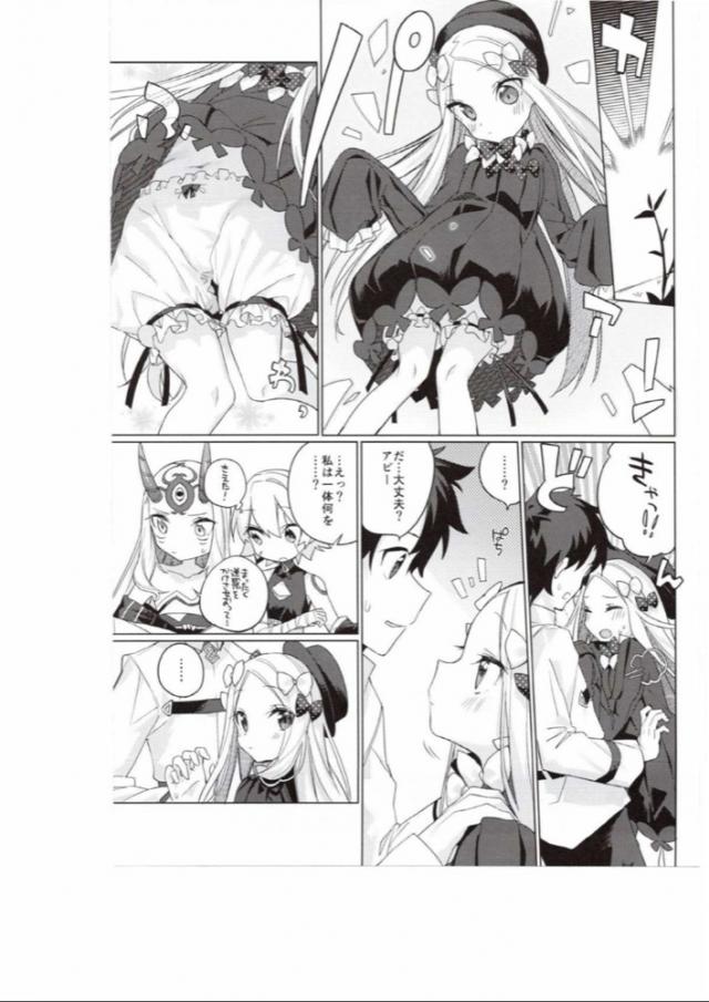 ノーパン健康法 <> 020